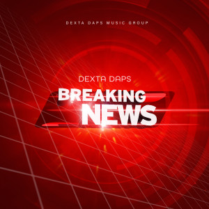 ดาวน์โหลดและฟังเพลง Breaking News (Explicit) พร้อมเนื้อเพลงจาก Dexta Daps
