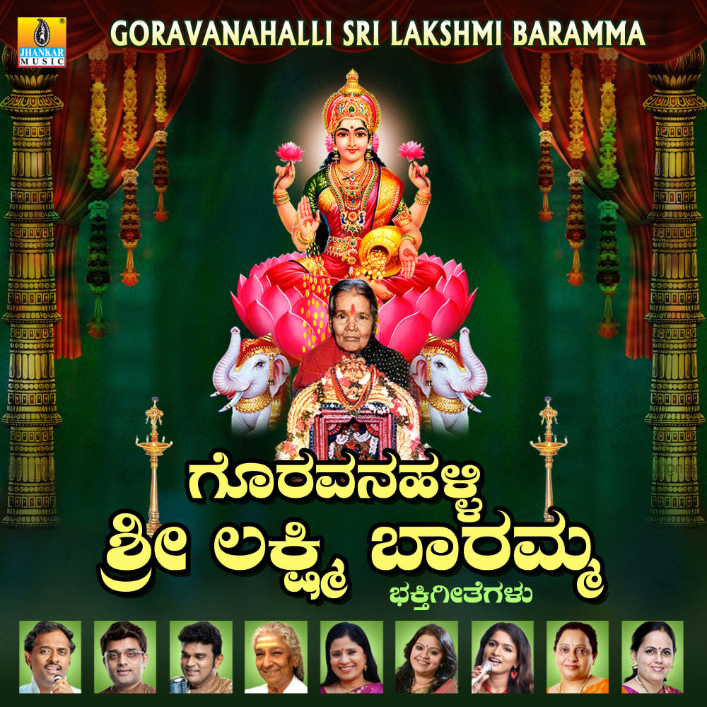 Tuppadarathi