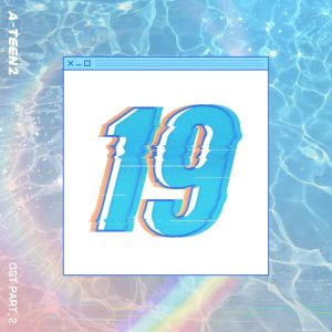 Dengarkan 9-TEEN lagu dari SEVENTEEN (세븐틴) dengan lirik