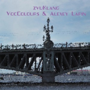 收聽Alexey Lapin的Hey Ho (其他)歌詞歌曲
