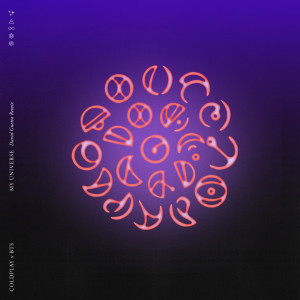 อัลบัม My Universe (David Guetta Remix) ศิลปิน Coldplay