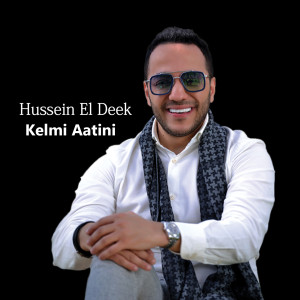 Listen to Kelmi Aatini song with lyrics from Hussein Al Deek