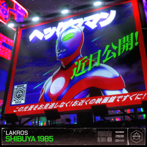 Album Shibuya 1985 oleh Lakros