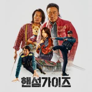 Listen to TAKE ME DANCIN' song with lyrics from 이형은