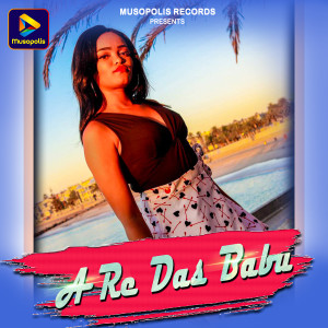 Album A Re Das Babu from Subhash Das