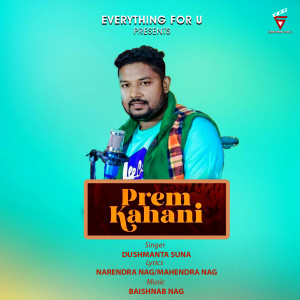Album Prem Kahani from Dushmanta Suna