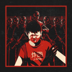 收聽J-HOON的Reality歌詞歌曲