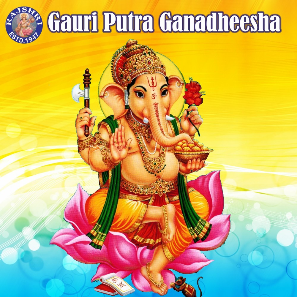 Ganesh Chalisa