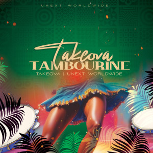 收聽Takeova的Tambourine歌詞歌曲