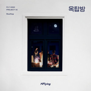 Dengarkan WINTER WINTER lagu dari N.Flying dengan lirik