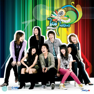 ดาวน์โหลดและฟังเพลง ห้ามทิ้ง Remix Version พร้อมเนื้อเพลงจาก Atom Kritkanok