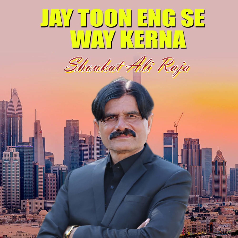 Jay Toon Eng Se Way Kerna