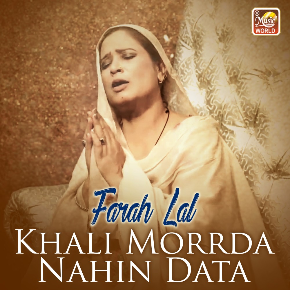 Khali Morrda Nahin Data