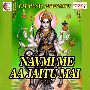收听Rakesh Chauhan的Manava Manat Naikhe歌词歌曲