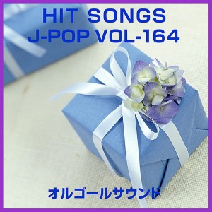 收聽Orgel Sound J-Pop的Sayonara Frontier (Music Box)歌詞歌曲