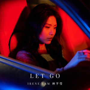 Dengarkan lagu Let Go nyanyian Irene 林芊莹 dengan lirik