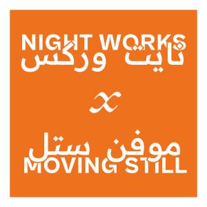 Night Works的專輯Sweep It Out Your Hair - Moving Still Remix