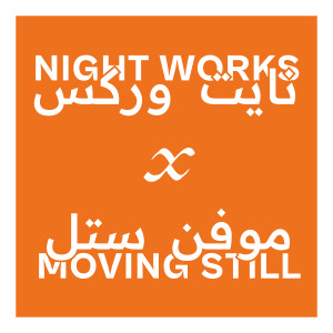 收聽Night Works的Sweep It Out Your Hair歌詞歌曲