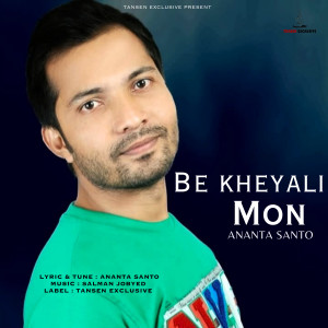 Listen to Be kheyali Mon song with lyrics from Ananta Santo