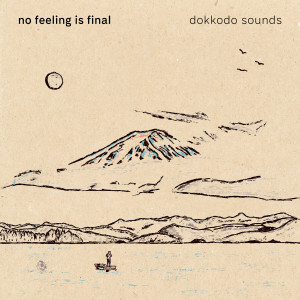 Listen to Erase Me song with lyrics from Dokkodo Sounds