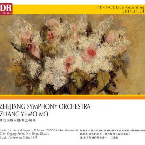 收聽浙江交响乐团的L'Arlesienne Suite Ⅰ&Ⅱ - 9 (Live)歌詞歌曲