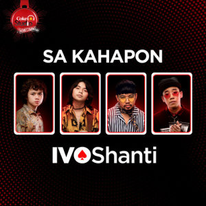ดาวน์โหลดและฟังเพลง Sa Kahapon พร้อมเนื้อเพลงจาก IV Of Spades