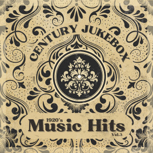 ดาวน์โหลดและฟังเพลง How Do I Rate With You พร้อมเนื้อเพลงจาก Century Jukebox