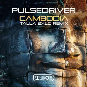 Pulsedriver的專輯Cambodia