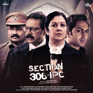 Album Section 306 IPC (Original Motion Picture Soundtrack) oleh Deepankuran