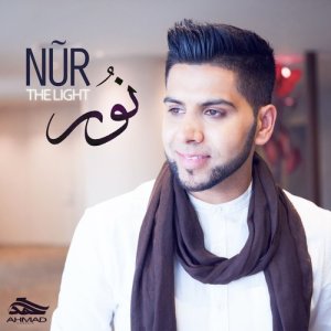 ดาวน์โหลดและฟังเพลง Zara Chehre Se พร้อมเนื้อเพลงจาก Ahmad Hussain