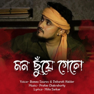 Listen to Mon Chuye Gele song with lyrics from ROMEO SOURAV