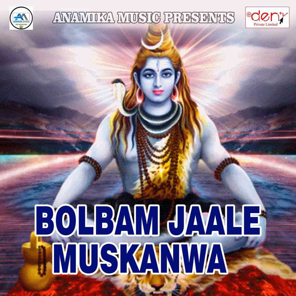 Hamro Jindagi Sawartu Maiya