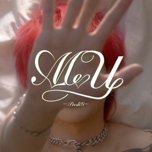 ดาวน์โหลดและฟังเพลง Me U (Explicit) พร้อมเนื้อเพลงจาก ProdiG