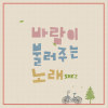 default album img