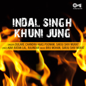 Indal Singh Ka Khuni Jung