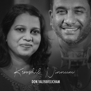 Listen to Krooshil Ninnum song with lyrics from Don Valiyavelicham