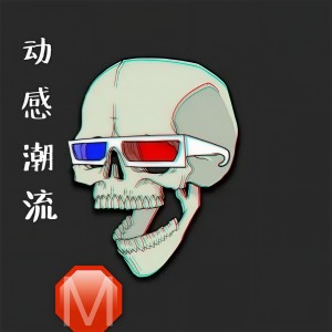 收聽DJ崧少的說散就散 (DJ崧少版)歌詞歌曲