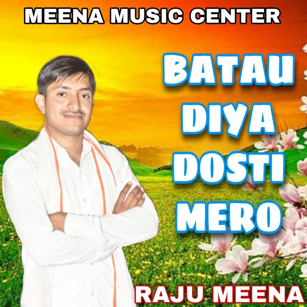 Batau Diya Dosti Mero
