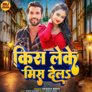 Akshay Arpit的專輯Kiss Leke Miss Dela