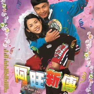 Listen to 十萬個為什麼 song with lyrics from 郭晋安