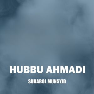 收听Sukarol Munsyid的Hubbu Ahmadi歌词歌曲