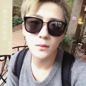 收聽崔子千的夏天裏的祕密 (伴奏)歌詞歌曲