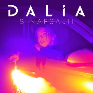 Listen to Binafsajii song with lyrics from Dalia