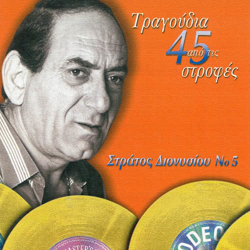 An Itane Kiria