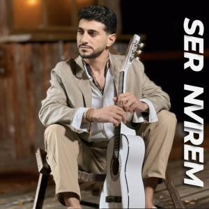 Listen to Ser Nvirem song with lyrics from Andranik Magakyan
