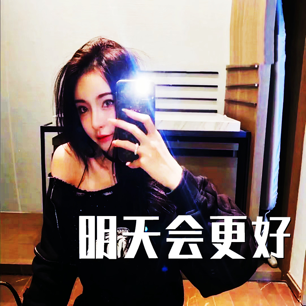 潮音串烧 (DJ版)