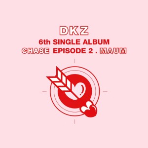ดาวน์โหลดและฟังเพลง 사랑도둑 (Cupid) (cover: DKZ) (完整版) พร้อมเนื้อเพลงจาก L.N