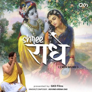 Dengarkan lagu Shree Radhe - 1 Min Music nyanyian Govind Krsna Das dengan lirik