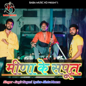 Album Meena Ke Saput oleh Sagir Nagori