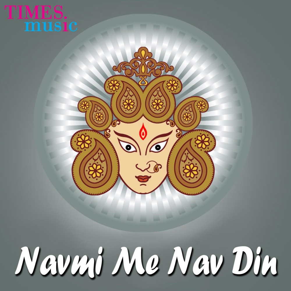 Nimiya Gachhiya Tar